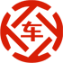 天台昇腾云汽车抵押贷款公司 